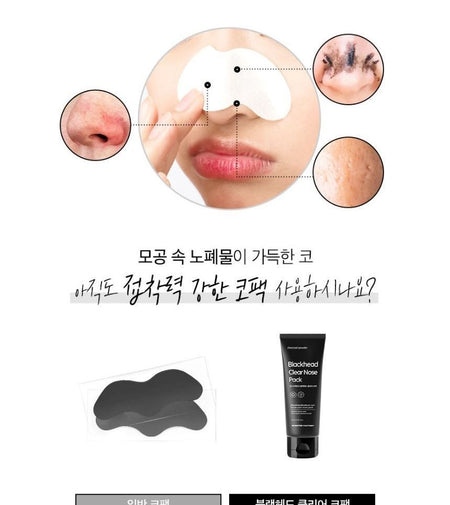 MONSTER FACTORY - Blackhead Clear Nose Pack, 40g, 100 g, 8809665913166