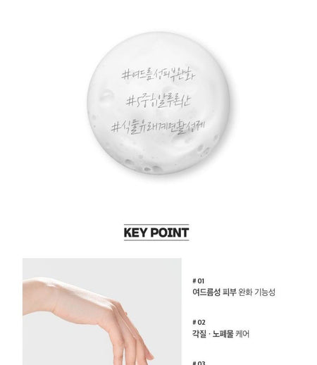 MONSTER FACTORY - Acne BHA Foam Cleansing, 100ml, 250 g, 8809665915542