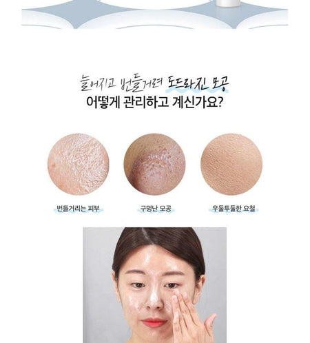 MONSTER FACTORY - Pore Cream, 30g, 80 g, 8809665915528