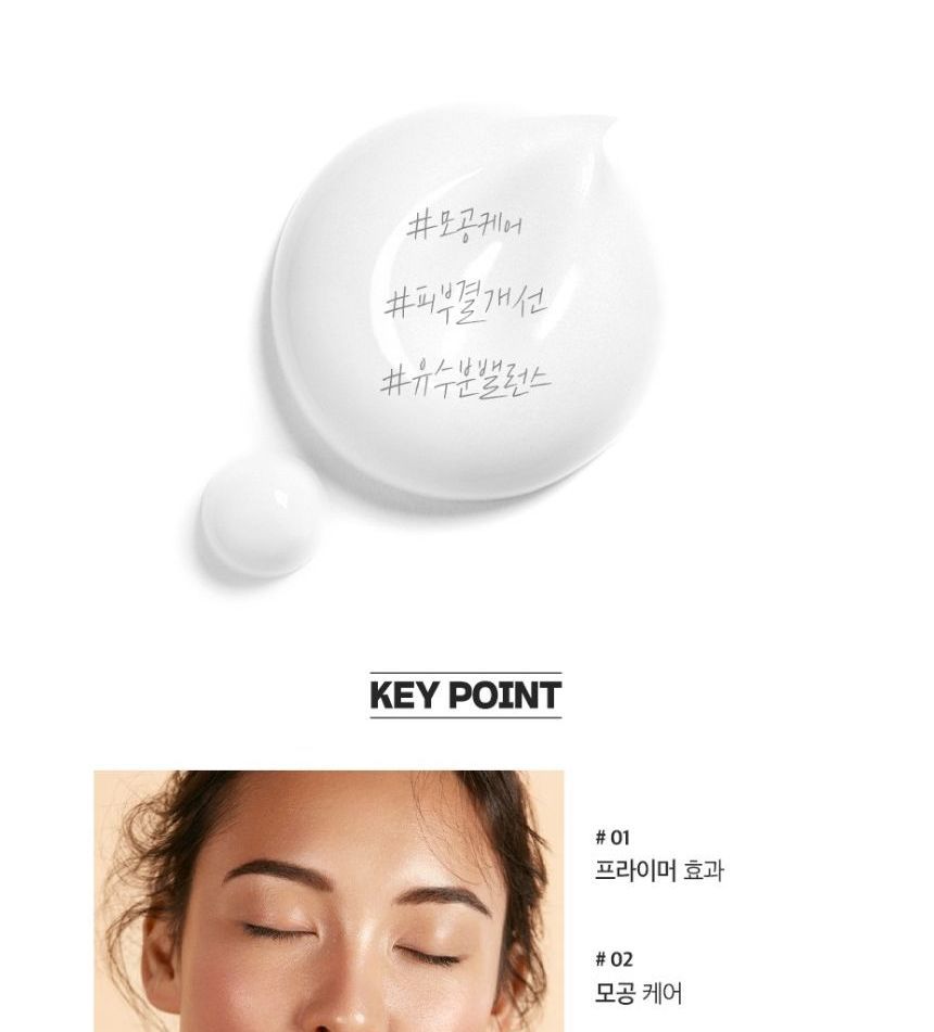 MONSTER FACTORY - Pore Cream, 30g, 80 g, 8809665915528