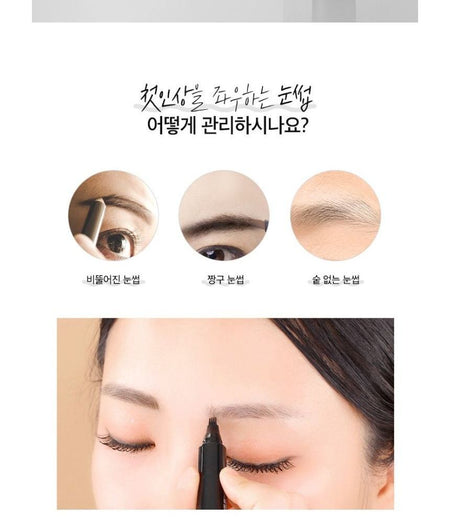 MONSTER FACTORY - Long Kill Brow Tattoo Pen, 2g, 17 g, 8809665916099