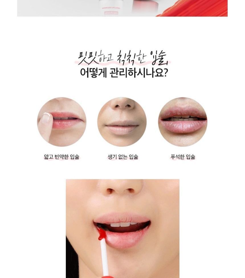 MONSTER FACTORY - Long Kill Lip Tint Pack, 12g, 50 g, 8809665916068
