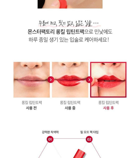 MONSTER FACTORY - Long Kill Lip Tint Pack, 12g, 50 g, 8809665916068