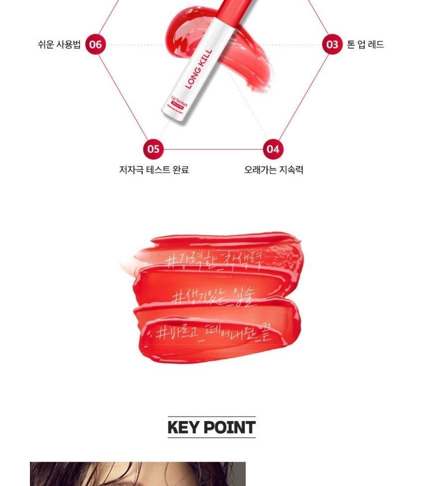 MONSTER FACTORY - Long Kill Lip Tint Pack, 12g, 50 g, 8809665916068