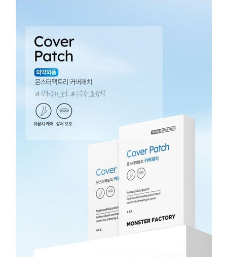MONSTER FACTORY - Cover Patch, 4 patches, 50 g, 8809665915870