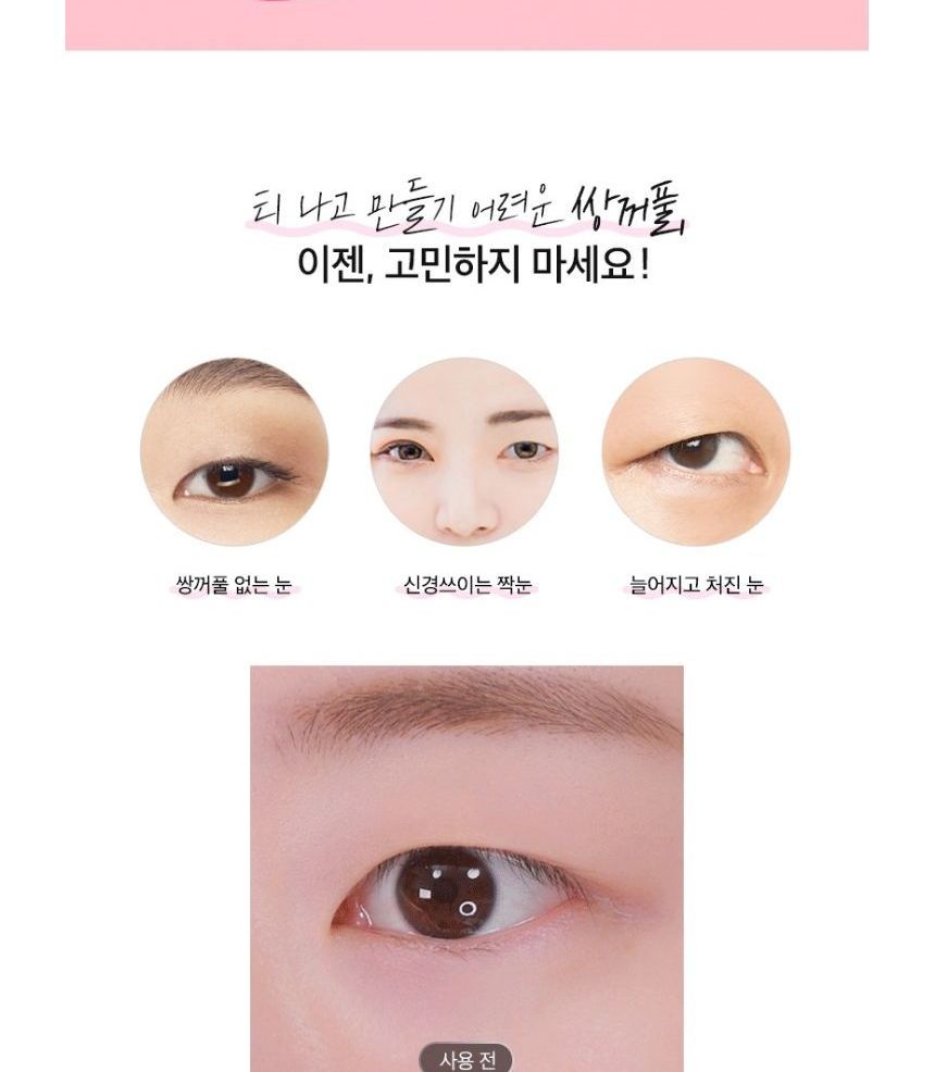 MONSTER FACTORY - Double Eyelid Tape, 360 pcs, 50 g, 8809665916082