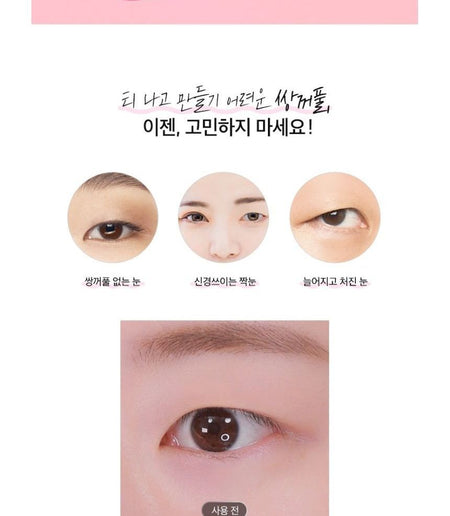 MONSTER FACTORY - Double Eyelid Tape, 360 pcs, 50 g, 8809665916082