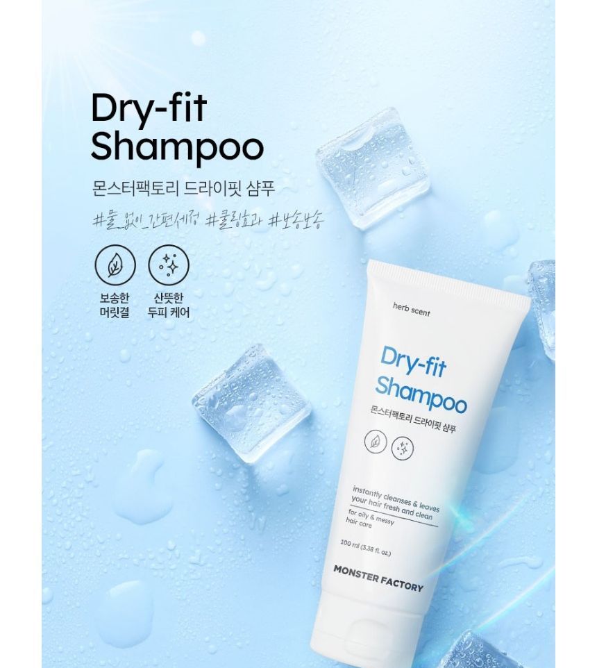 MONSTER FACTORY - Dry-fit Shampoo, 100ml, 250 g, 8809665916198