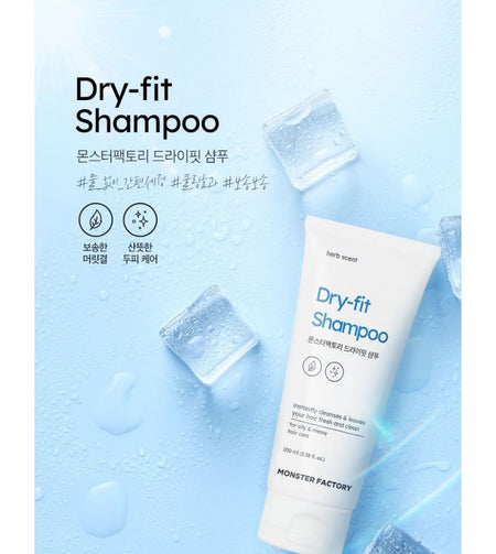 MONSTER FACTORY - Dry-fit Shampoo, 100ml, 250 g, 8809665916198