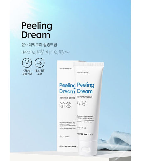 MONSTER FACTORY - Peeling Dream, 50g, 130 g, 8809665916358