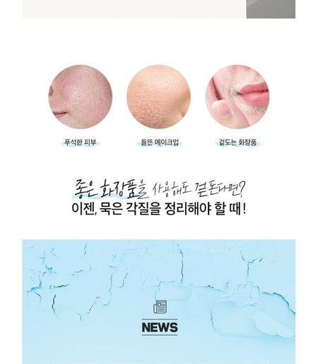 MONSTER FACTORY - Peeling Dream, 50g, 130 g, 8809665916358