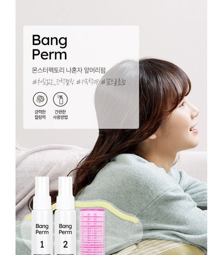MONSTER FACTORY - Bang Perm, 1 set, 114 g, 8809665916914