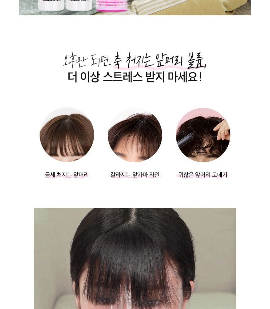 MONSTER FACTORY - Bang Perm, 1 set, 114 g, 8809665916914