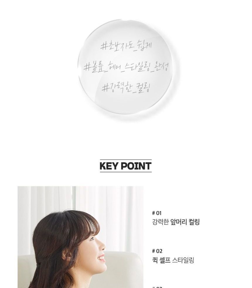 MONSTER FACTORY - Bang Perm, 1 set, 114 g, 8809665916914