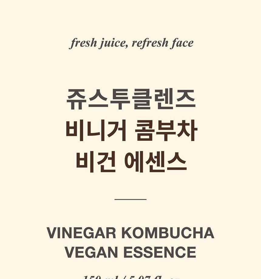 JUICE TO CLEANSE - Vinegar Kombucha Vegan Essence, 150ml, 408 g, 8809634850706