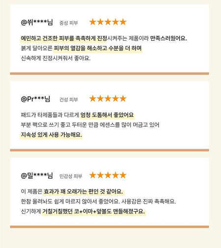 JUICE TO CLEANSE - Vinegar Kombucha Vegan Calming Pads, 50 pads, 390 g, 8809634850713