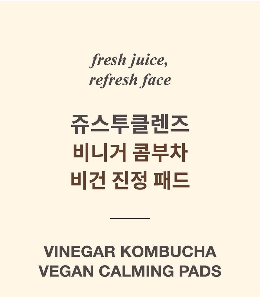 JUICE TO CLEANSE - Vinegar Kombucha Vegan Calming Pads, 50 pads, 390 g, 8809634850713