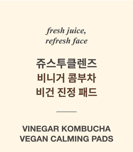 JUICE TO CLEANSE - Vinegar Kombucha Vegan Calming Pads, 50 pads, 390 g, 8809634850713