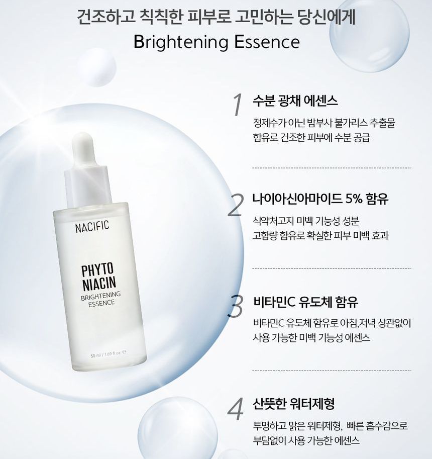Nacific - Phyto Niacin Brightening Essence, 50ml, 118 g, 8809517463863