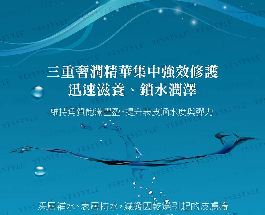 Forest Beauty - Hyaluronic Acid Intensive Moisturizing Bio Cellulose Mask, 1 pc, 60 g, 4710751664333