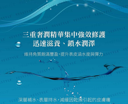 Forest Beauty - Hyaluronic Acid Intensive Moisturizing Bio Cellulose Mask, 1 pc, 60 g, 4710751664333