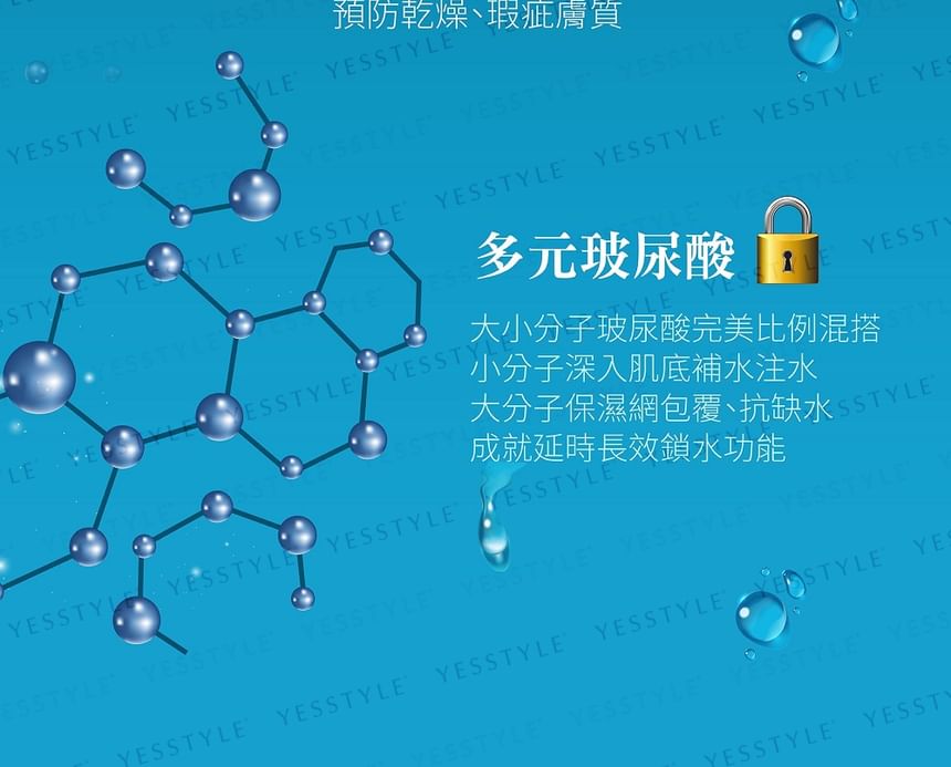 Forest Beauty - Hyaluronic Acid Intensive Moisturizing Bio Cellulose Mask, 1 pc, 60 g, 4710751664333