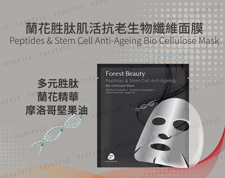 Forest Beauty - Peptides & Orchid Extract Anti-Ageing Bio Cellulose Mask, 1 pc, 60 g, 4710751664340