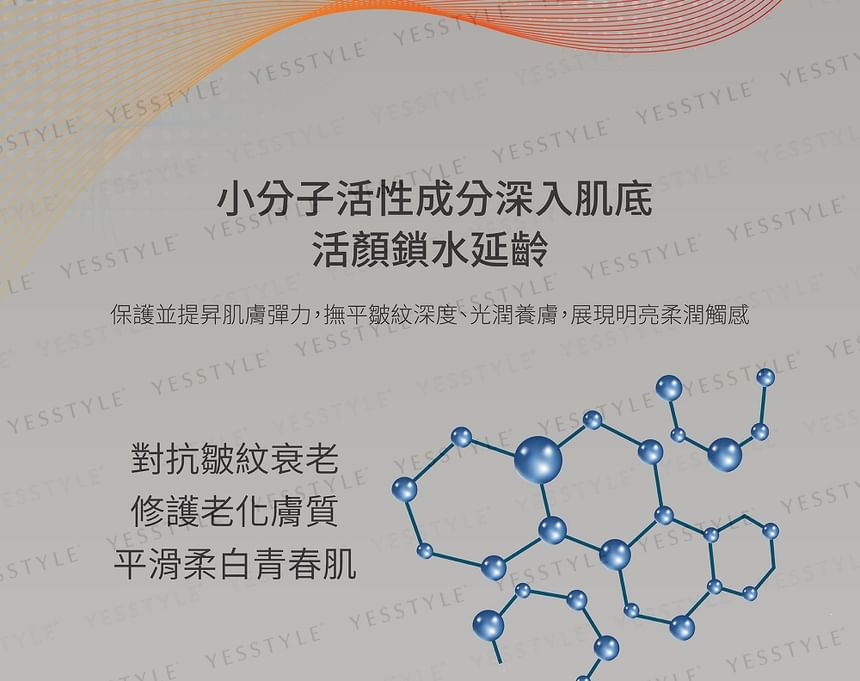 Forest Beauty - Peptides & Orchid Extract Anti-Ageing Bio Cellulose Mask, 1 pc, 60 g, 4710751664340