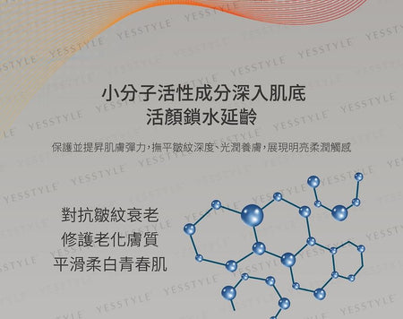 Forest Beauty - Peptides & Orchid Extract Anti-Ageing Bio Cellulose Mask, 1 pc, 60 g, 4710751664340