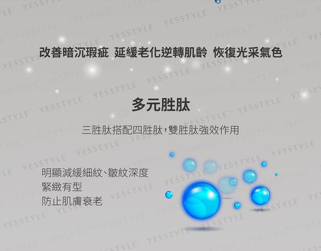 Forest Beauty - Peptides & Orchid Extract Anti-Ageing Bio Cellulose Mask, 1 pc, 60 g, 4710751664340