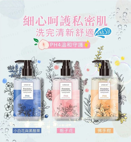 UNICAT - Feminine Intimate Wash Bergamot Perfume, 200ml, 275 g, 4715862365032