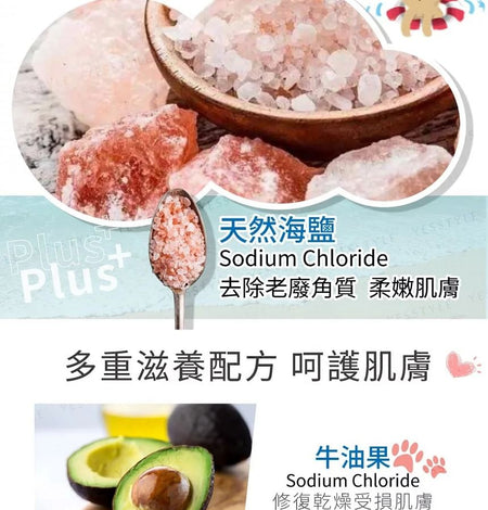UNICAT - Nicotinamide Cherry Blossom Body Scrub, 200ml, 243 g, 4715862365087