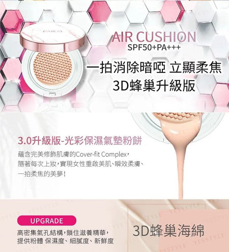 UNICAT - 3.0 Upgrade Luminous Hydra CC Cushion SPF 50+ PA+++, 13g, 95 g, 4715862365254