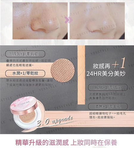 UNICAT - 3.0 Upgrade Luminous Hydra CC Cushion SPF 50+ PA+++, 13g, 95 g, 4715862365254