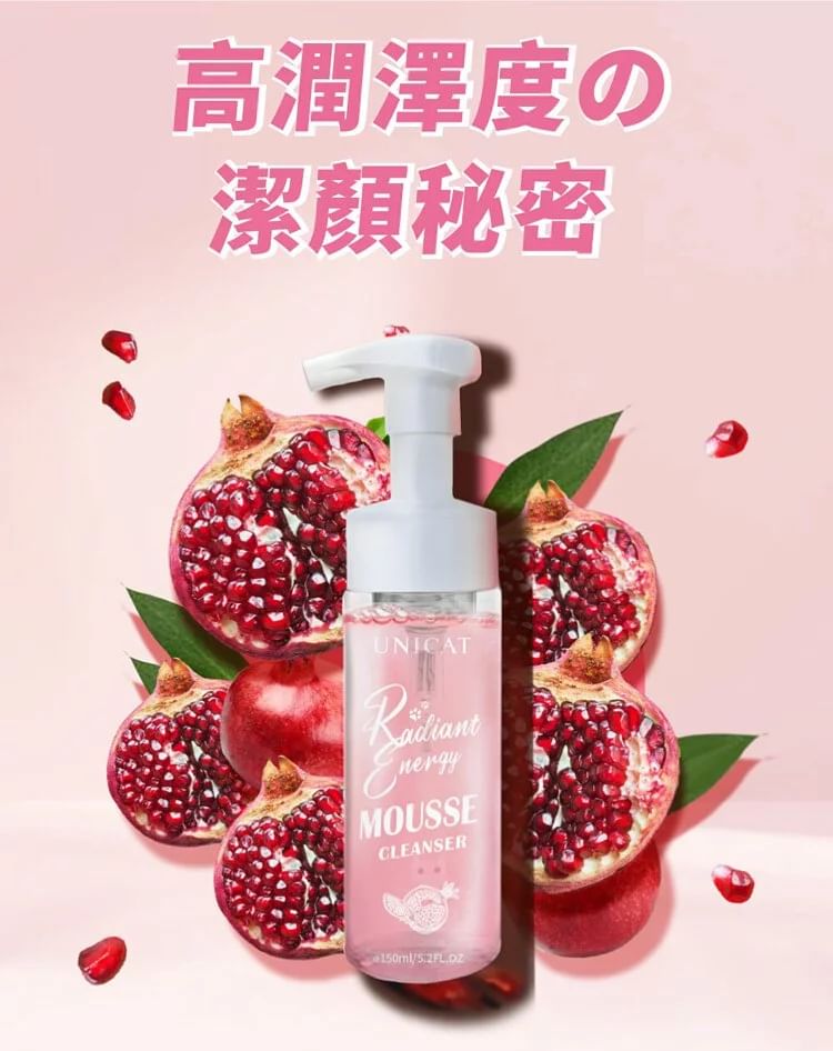 UNICAT - Radiant Energy Mousse Cleanser, 150ml, 200 g, 4715862362703