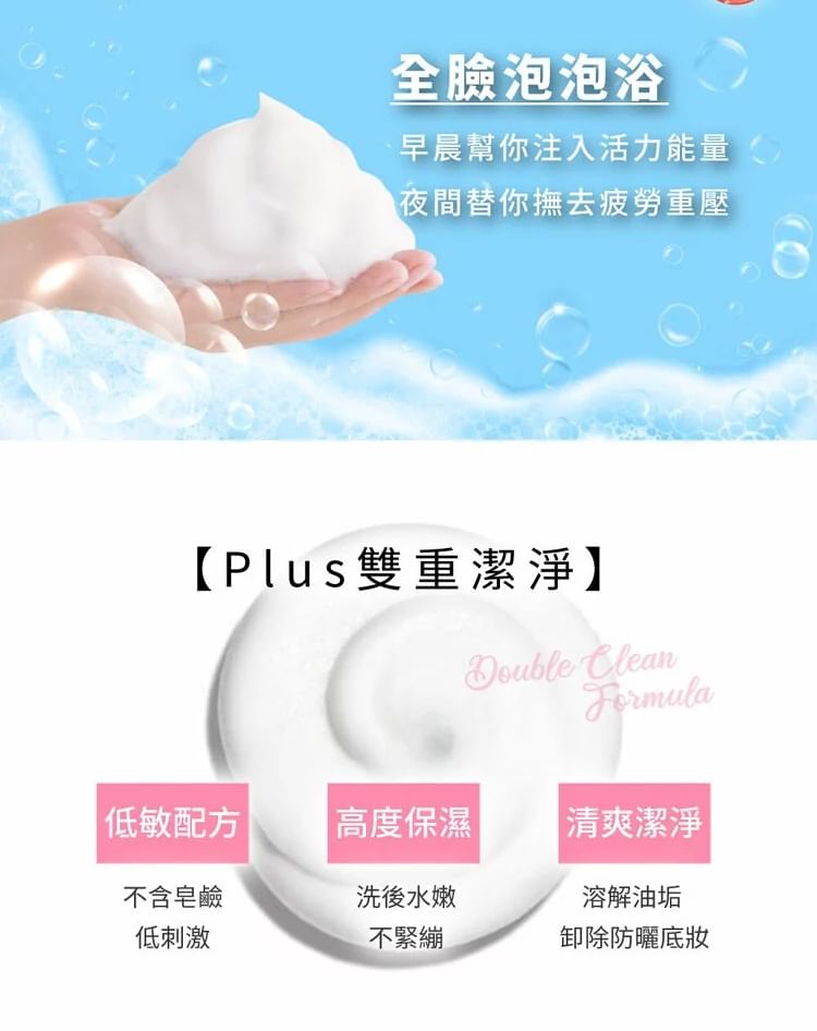 UNICAT - Radiant Energy Mousse Cleanser, 150ml, 200 g, 4715862362703