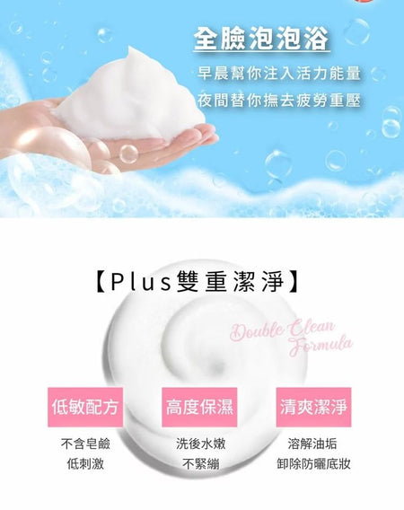 UNICAT - Radiant Energy Mousse Cleanser, 150ml, 200 g, 4715862362703