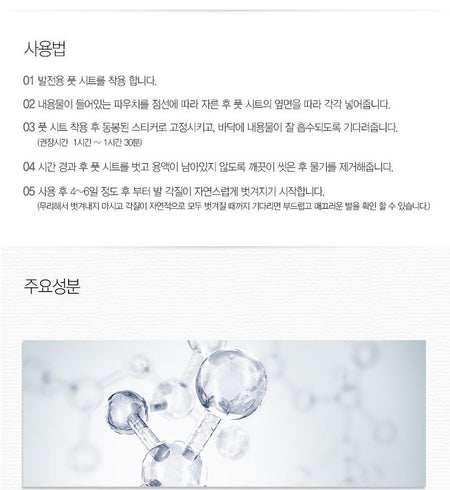 The Saem - Dear My Foot Power Peeling, 50ml, 95 g, 8806164154854