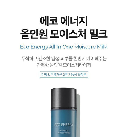 The Saem - Eco Energy All In One Moisture Milk, 160ml, 250 g, 8806164175897