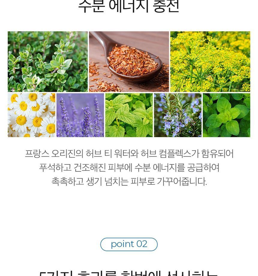 The Saem - Eco Energy All In One Moisture Milk, 160ml, 250 g, 8806164175897