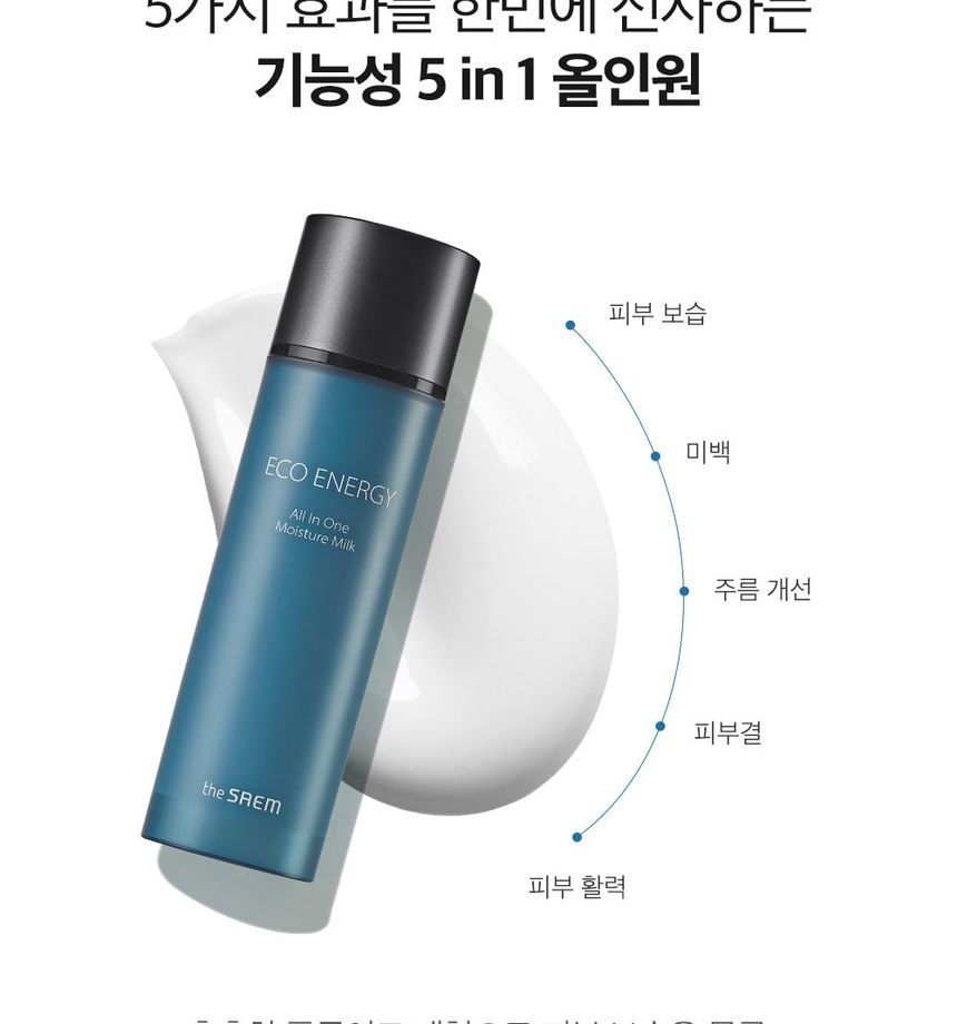The Saem - Eco Energy All In One Moisture Milk, 160ml, 250 g, 8806164175897
