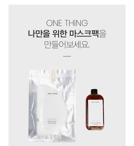 ONE THING - Pure Cotton Facial Mask Set, 20 sheets, 44 g, 8809704190176