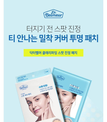 THE FACE SHOP - Dr. Belmeur Clarifying Spot Soothing Patches Set, 24 patches x 3 pcs, 23 g, 8801051649703
