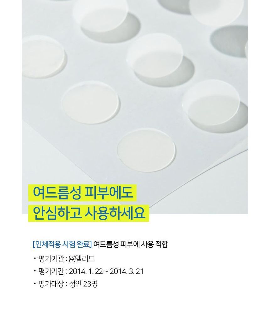 THE FACE SHOP - Dr. Belmeur Clarifying Spot Soothing Patches Set, 24 patches x 3 pcs, 23 g, 8801051649703