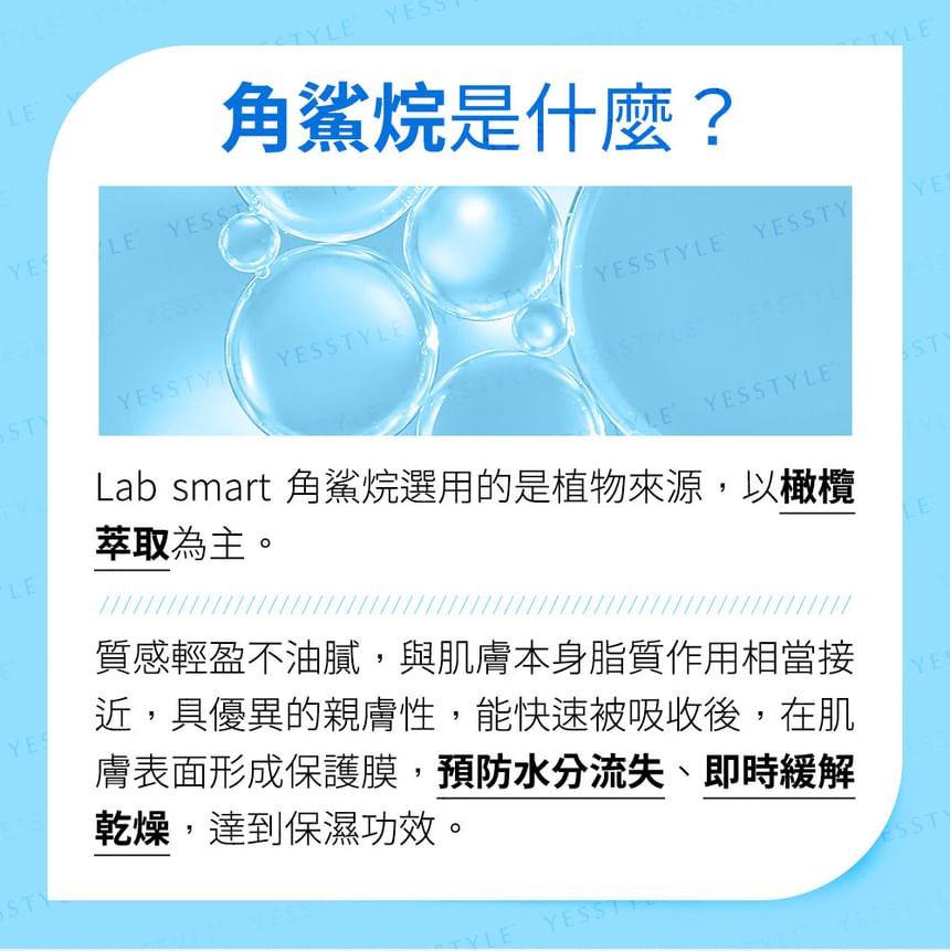 Dr.Hsieh - Lab. Smart Squalane Essence Oil, 30ml, 140 g, 4712831364744