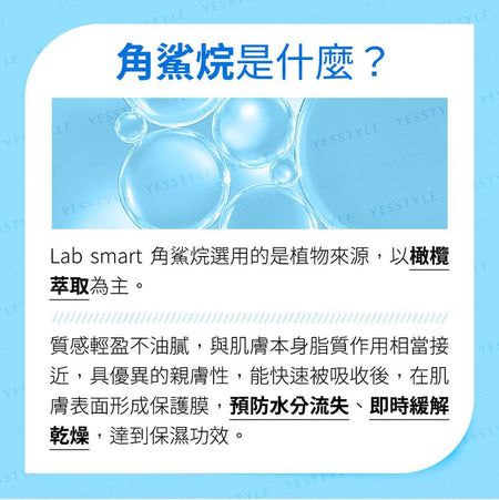 Dr.Hsieh - Lab. Smart Squalane Essence Oil, 30ml, 140 g, 4712831364744