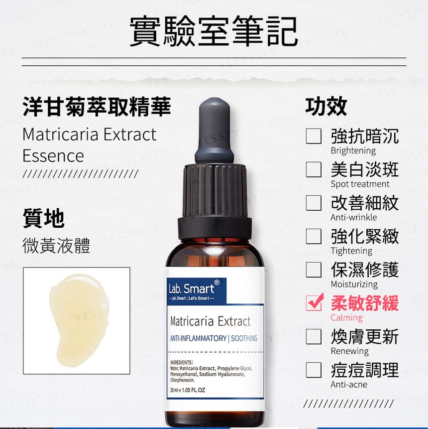 Dr.Hsieh - Lab. Smart Matricaria Extract Essence, 30ml, 140 g, 4712831364751