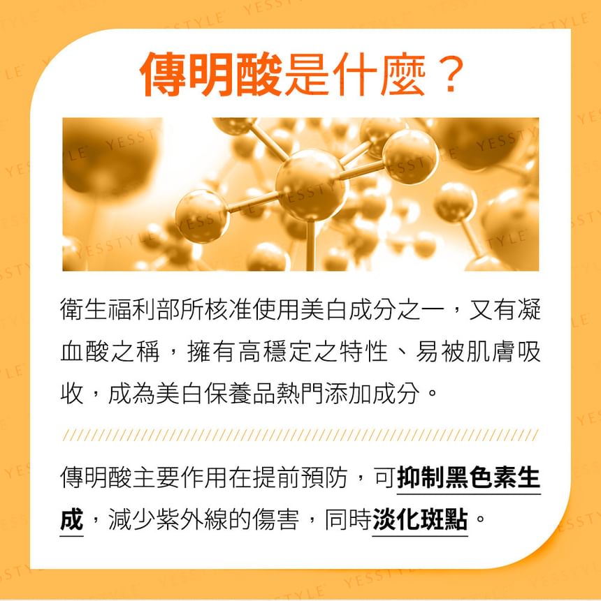 Dr.Hsieh - Lab. Smart Tranexamic Acid Essence, 30ml, 81 g, 4712831364775