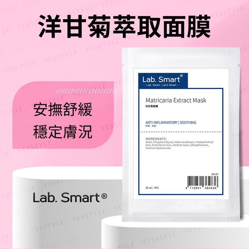 Dr.Hsieh - Lab. Smart Matricaria Extract Mask, 1 pc, 30 g, 4712831364836