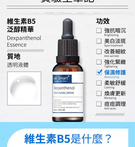 Dr.Hsieh - Lab. Smart Dexpanthenol Essence, 30ml, 81 g, 4712831365444